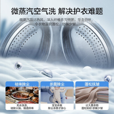 海尔Haier XQG100-A8811 10KG洗烘一体机靠谱吗,揭秘内幕（海尔洗烘一体机怎么解锁）