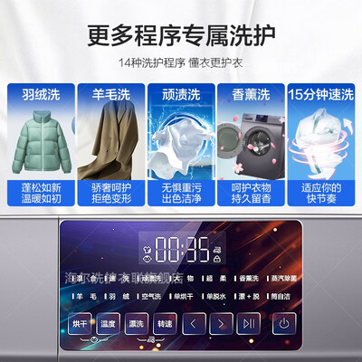 海尔Haier XQG100-A8811 10KG洗烘一体机靠谱吗,揭秘内幕（海尔洗烘一体机怎么解锁）