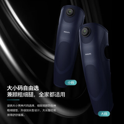 飞利浦膝盖按摩仪 3109L评测说真相（飞利浦膝盖按摩仪哪款好）-图片4