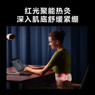 SKG K3腰部按摩器-时尚款