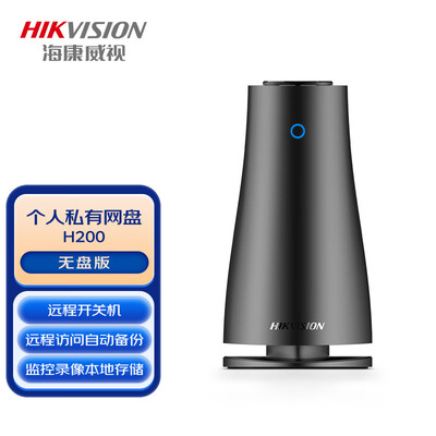 HIKVISION网盘私有云靠谱吗？揭秘真实用户的心声！