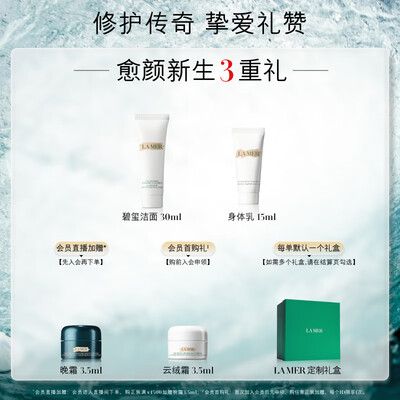 海蓝之谜眼霜15ml是否值得入手（海蓝之谜眼霜怎么看生产日期）-图片2