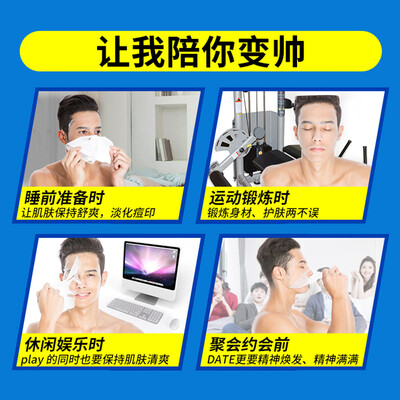 波斯顿男士面膜10片美白控油到底如何,值得入手吗（波斯顿男士面膜怎么用）