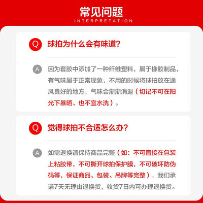 红双喜八星横拍H8002乒乓球拍质量如何（红双喜乒乓球拍属于什么档次）-图片4