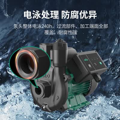 WILO PUNPro-600EAH家用增压泵靠谱吗,揭秘内幕（威乐增压泵和格兰富增压泵哪个好）-图片6