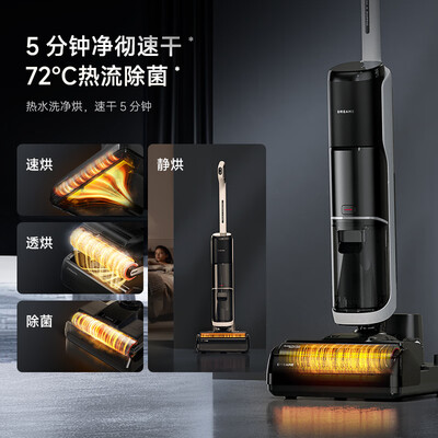 追觅扫地机怎么样（追觅H20 Ultra Max无线洗地机超薄躺平无线拖地机是否值得入手）