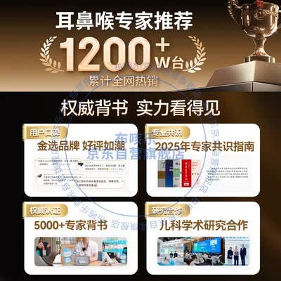 鼻腔雾化器和肺炎雾化器一样吗?（布咳乐雾化机家用儿童成人鼻炎鼻窦炎雾化器好不好）-图片4