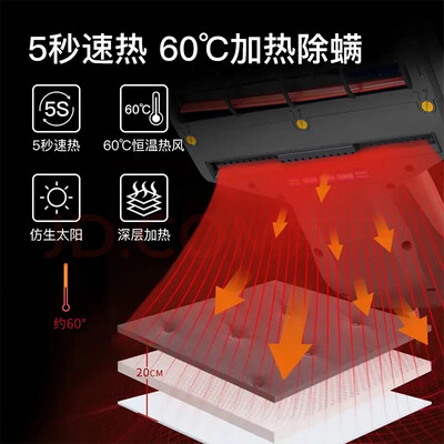 JIMMY莱克 除螨仪家用 B703