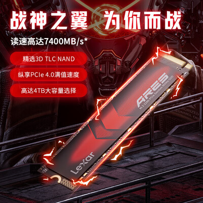 雷克沙LNM790X004T-RNNNC固态硬盘测评看真相：国产黑马还是昙花一现？-图片3