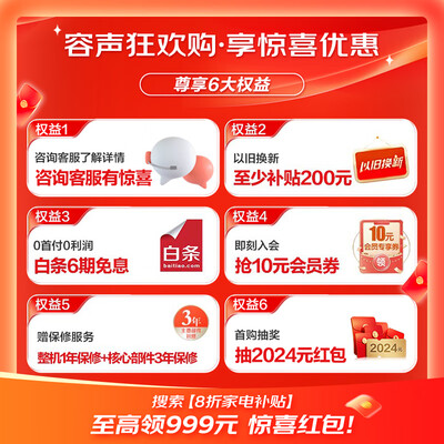 容声BD-201WRSY风冷无霜立式冰柜质量如何（容声立式冰柜怎么样）-图片4