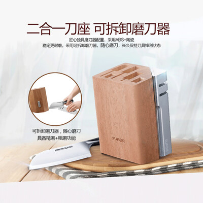 苏泊尔（SUPOR）尖锋系列七件套.D TK1524Q