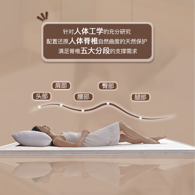 爆料！惠寻直板椰棕5cm床垫怎么样？热评四大优势亮点！