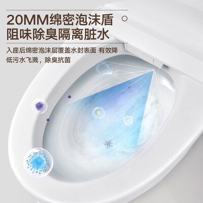 卫达斯STY2202智能马桶质量烂不烂(卫达斯STY2202智能马桶靠谱吗,揭秘内幕)