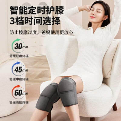 奥克斯（AUX）膝盖按摩仪 G66 （发热按摩护膝GL-HX（单只））