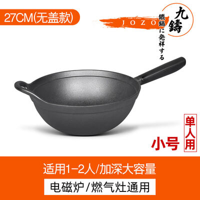 诺迪驰铸铁锅靠谱吗?专家为你解读技术优势!