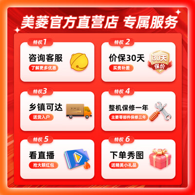 美菱BCD-218DTCX冰柜218升双温超薄双温冰柜质量烂不烂(美菱双温冰柜不通电怎么修)-图片2