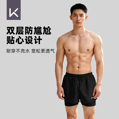 keep泳衣怎么样（Keep泳裤男防尴尬双层宽松速干沙滩裤泳衣怎么样）-图片5