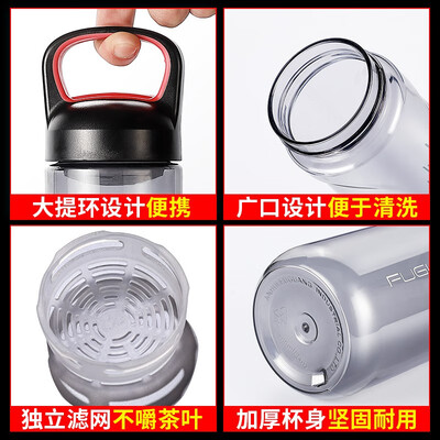 富光 乐知太空杯（流通款）P1507-700 700ml