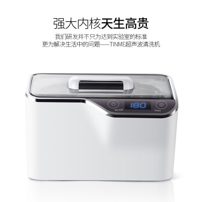超声清洗眼镜机好不好（TINME CDS100超声波眼镜清洗机超声波清洗机是否值得入手）-图片2