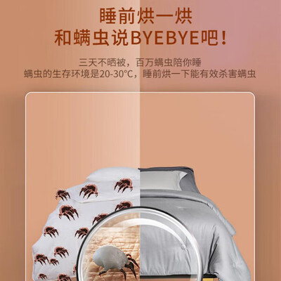 烘被机怎么样（RASW除湿烘干机暖被窝神器型号不详烘被机值得手入吗）