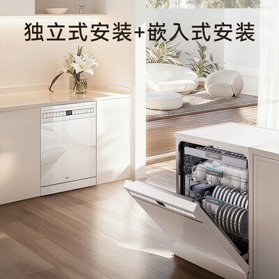 凯度洗碗机怎么样（凯度净魔方2.0洗碗机全自动洗碗机是否值得入手）-图片5