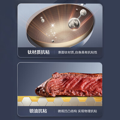 苏泊尔不粘锅型号区别（苏泊尔EC30JGC06炒锅30cm不粘锅体验效果好吗）-图片4