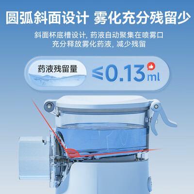 雾化机可孚牌怎么样（可孚儿童雾化机3档家用通用雾化器评测说真相）-图片1
