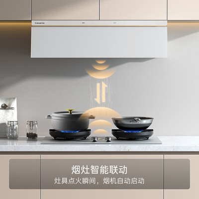 卡萨帝 CDY5UD 抽油烟机 超薄平嵌 27风量质量烂不烂(卡萨帝油烟机怎么样)