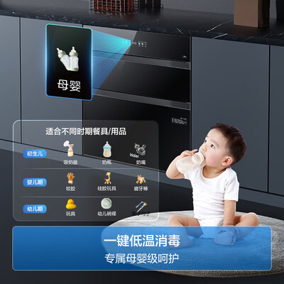 海尔 150L 嵌入式消毒柜 三门四抽质量如何（海尔消毒柜怎么解锁）-图片4