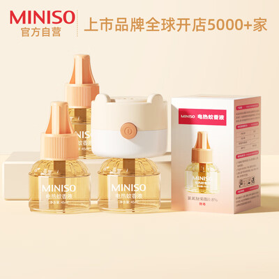 名创优品蚊香液灭蚊器怎么样,你不知道的六大优势!