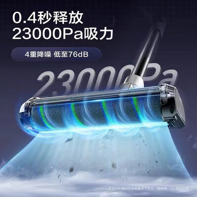 美的P6 Pro吸尘器怎么样?七大亮点推荐理由