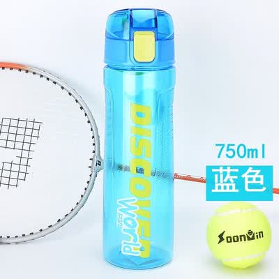 富光 FGA探索者运动太空杯（FGA款）FS1124-750 750ml