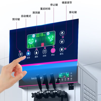 乐创 Lecon 冰淇淋机 商用全自动雪糕机测评看真相(乐创冰淇淋机和东贝冰淇淋机哪个质量好)-图片1