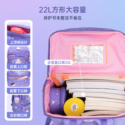 Gmt for kids 灵力萌猫 护脊书包 1-4年级质量如何（护脊书包哪款好）