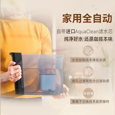 飞利浦 EP3341 云朵咖啡机靠谱吗,揭秘内幕（飞利浦咖啡机不出咖啡怎么办）