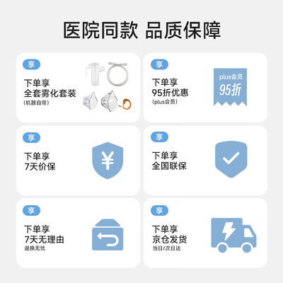 鱼跃雾化机403c和403t（鱼跃403H家用雾化机雾化器靠谱吗,揭秘内幕）-图片1