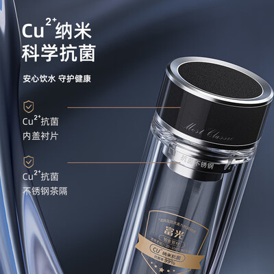 富光 铭成抗菌双层玻璃杯（流通款）330ml G2213-sh-330