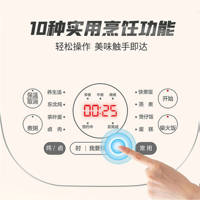 苏泊尔SF50FC973电饭煲究竟怎么样？抢先体验！