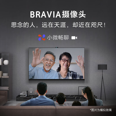 索尼A95K3D电视好不好？选购攻略评测说内幕