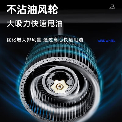 梵尼帝斯浴霸质量怎么样(梵奈帝油烟机2400W双风机无烟款油烟净化一体机质量如何)