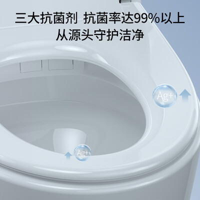 大白DXMT004-305智能马桶测评看真相（大白智能马桶怎么冲水）