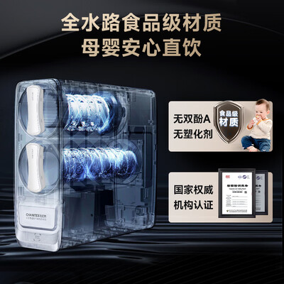 史密斯 CR2000AB1蓝鲸RO净水器体验效果好吗（史密斯净水器怎么样）-图片1