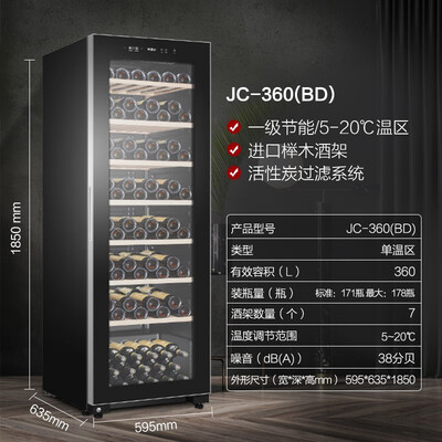 海尔 360升红酒柜171瓶评测说真相（海尔酒柜温度怎么调节图解）-图片5
