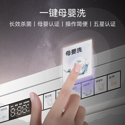 凯度洗碗机怎么样（凯度净魔方2.0洗碗机全自动洗碗机是否值得入手）-图片1