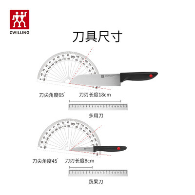 德国双立人Point刀具套装鸿运当头8件套 32388-000-722-A