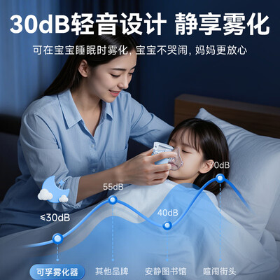雾化机可孚牌怎么样（可孚儿童雾化机3档家用通用雾化器评测说真相）-图片2