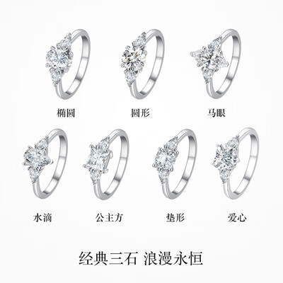 钻戒au和pt哪个好（AVHE钻戒18K金椭圆蛋钻铂金主钻1克拉D-E色VS戒指是否值得入手）-图片2