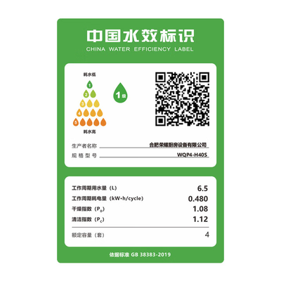 荣事达和志高洗碗机哪个好（荣事达RSD小型胶囊洗碗机全自动洗碗机好不好）-图片2