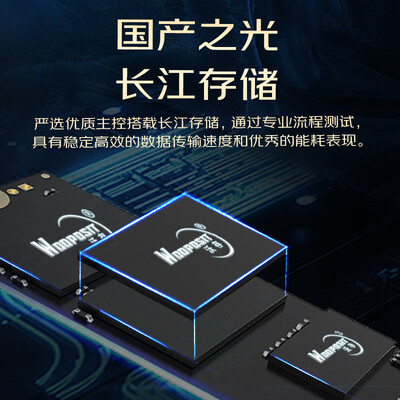 沃存WENM28-2T固态硬盘好不好，笔者细说五大亮点！