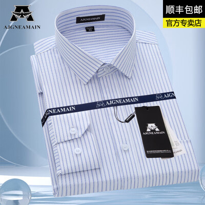 aj男款38.5和女款38.5(AJGNEAMAIN AJ5812-1 男士白色长袖衬衫 38码男士衬衫是否值得入手)-图片5